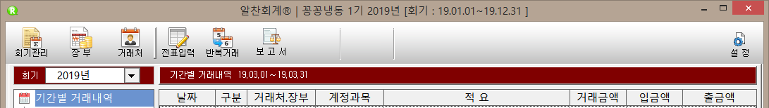 전년회기 상태바