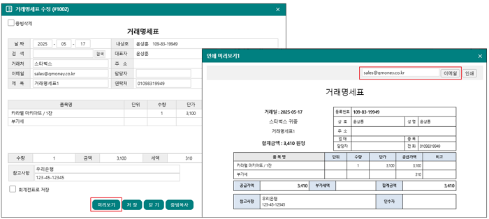 이메일1