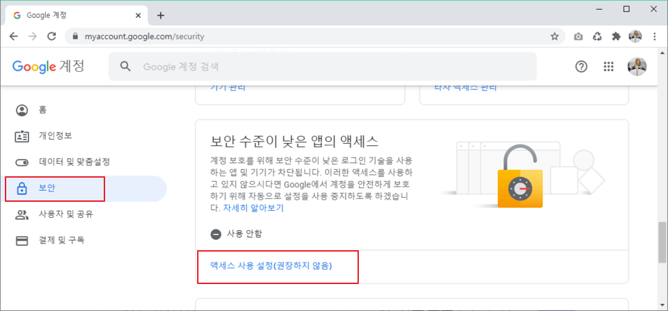 지메일 이메일 설정