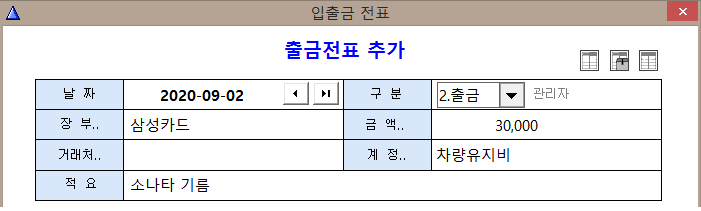 신용카드 사용