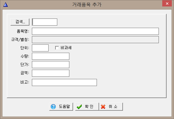 품목선택